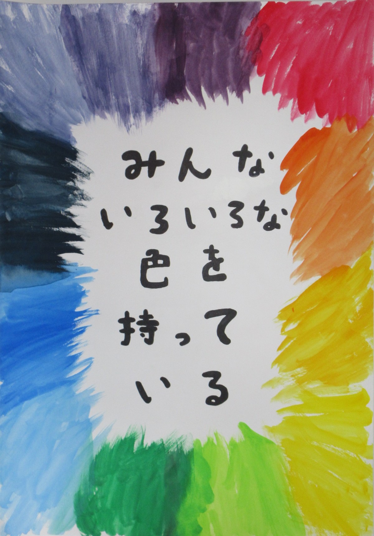 R06_oshimi_27