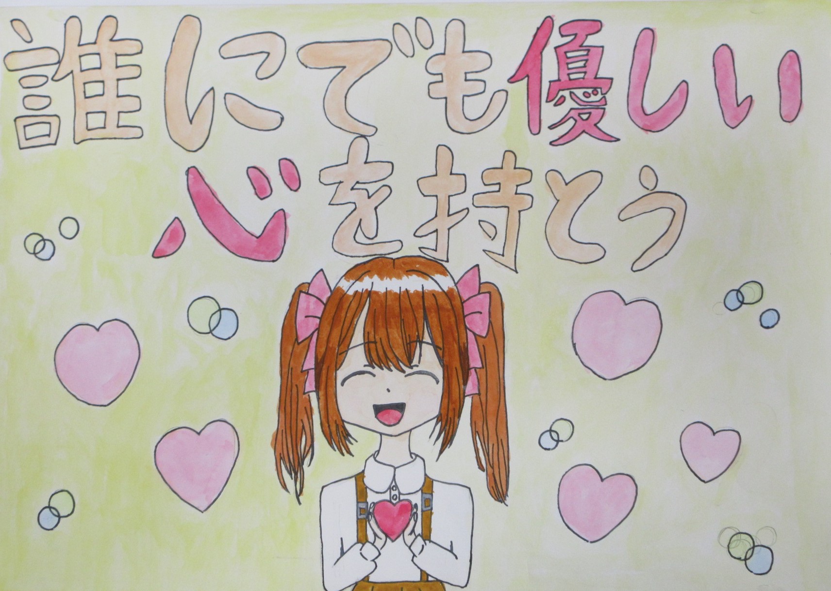 R06_oshimi_28