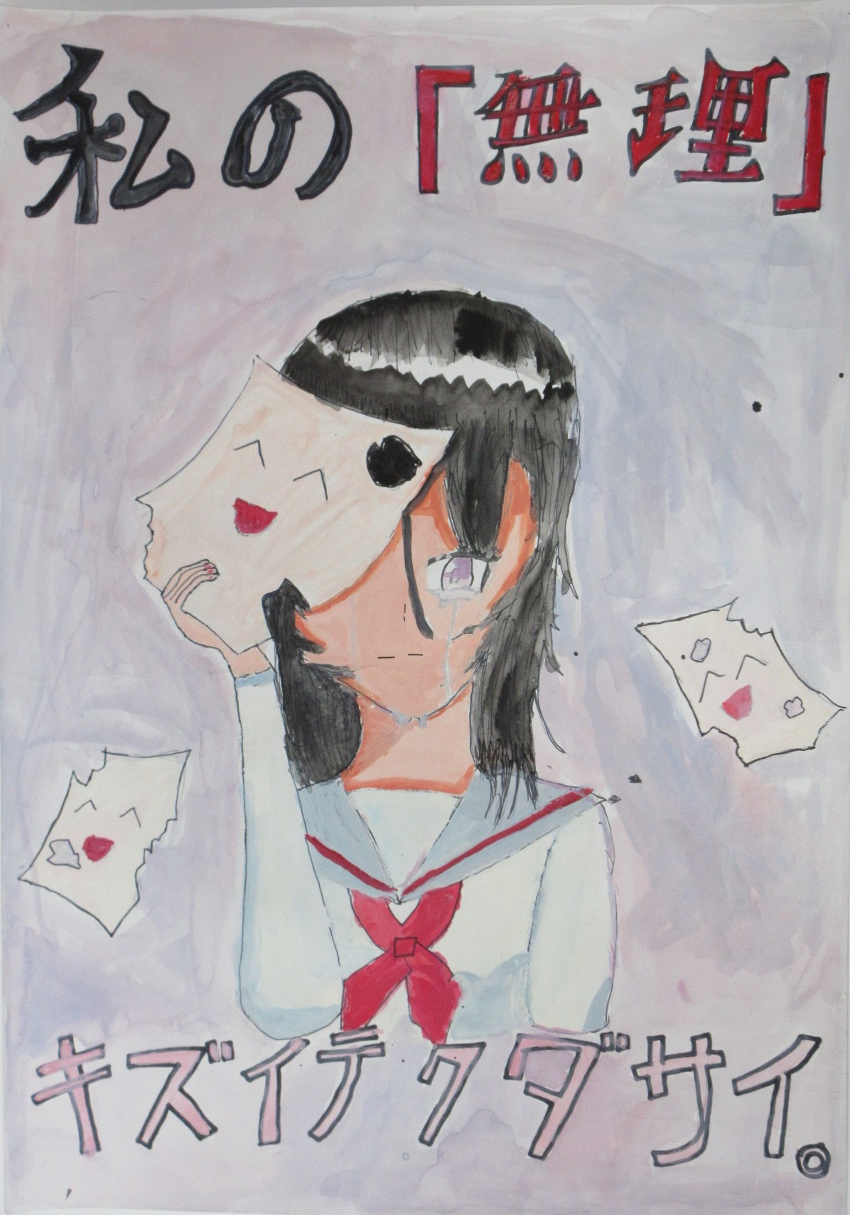 R06_oshimi_29