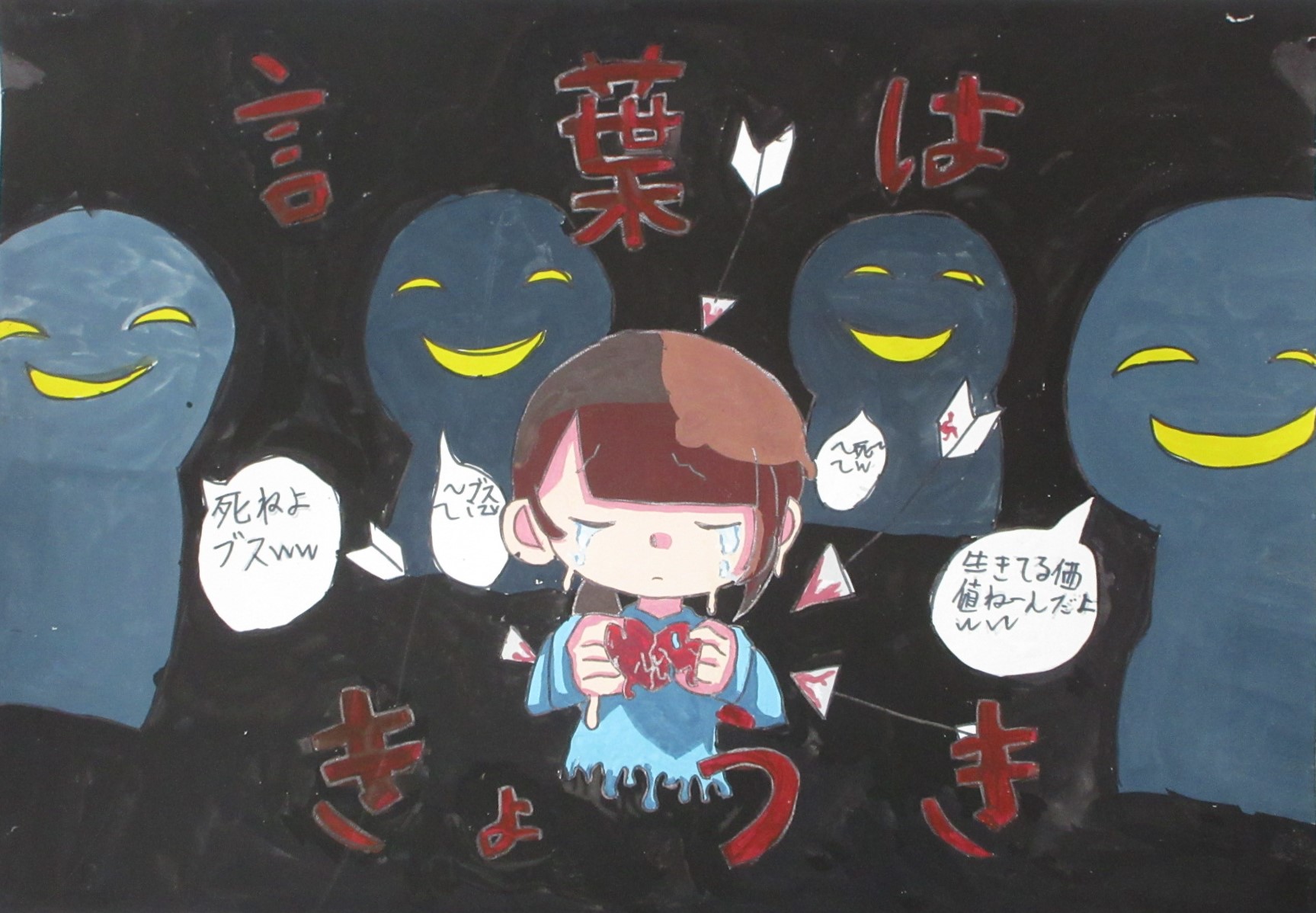 R06_oshimi_30