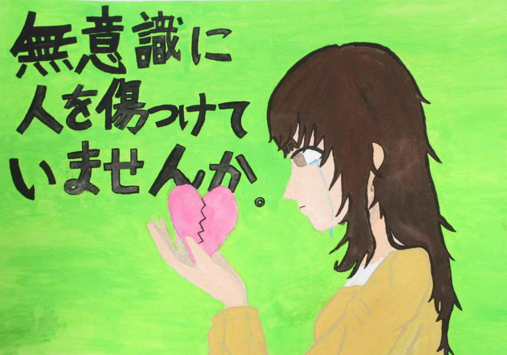 R06_shinchu_06