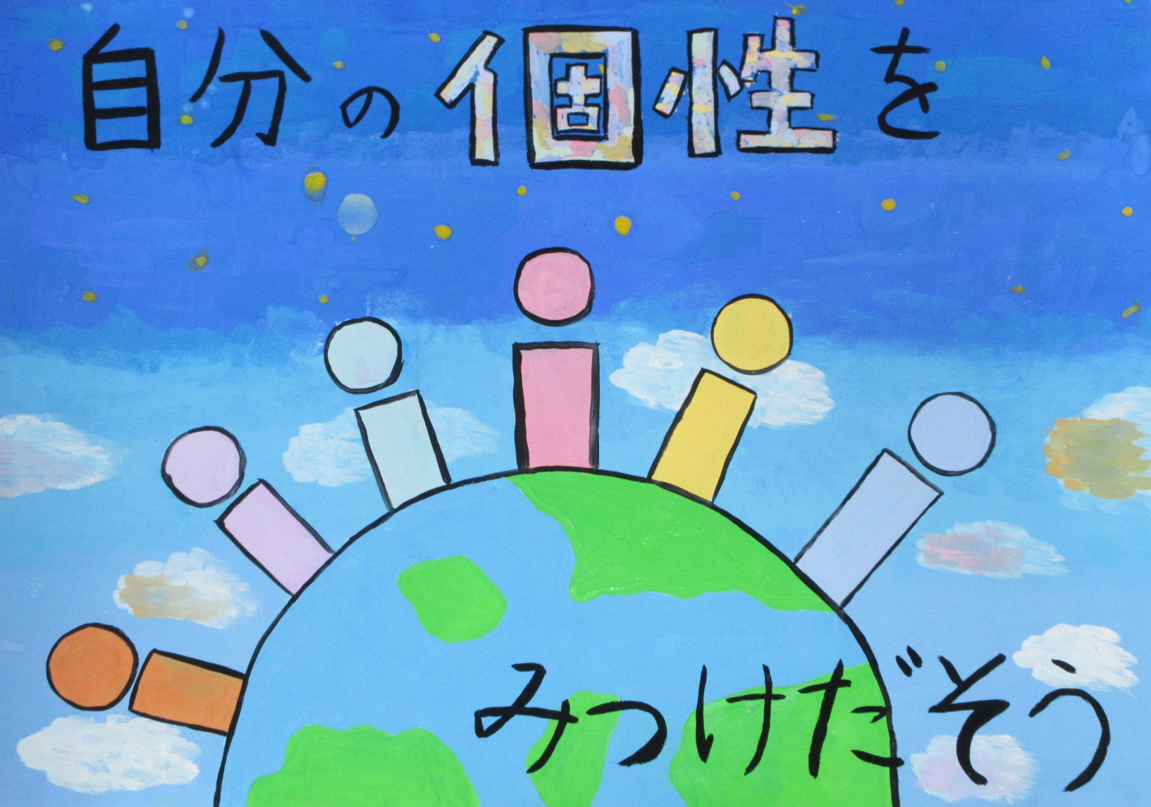 R06_shinchu_30