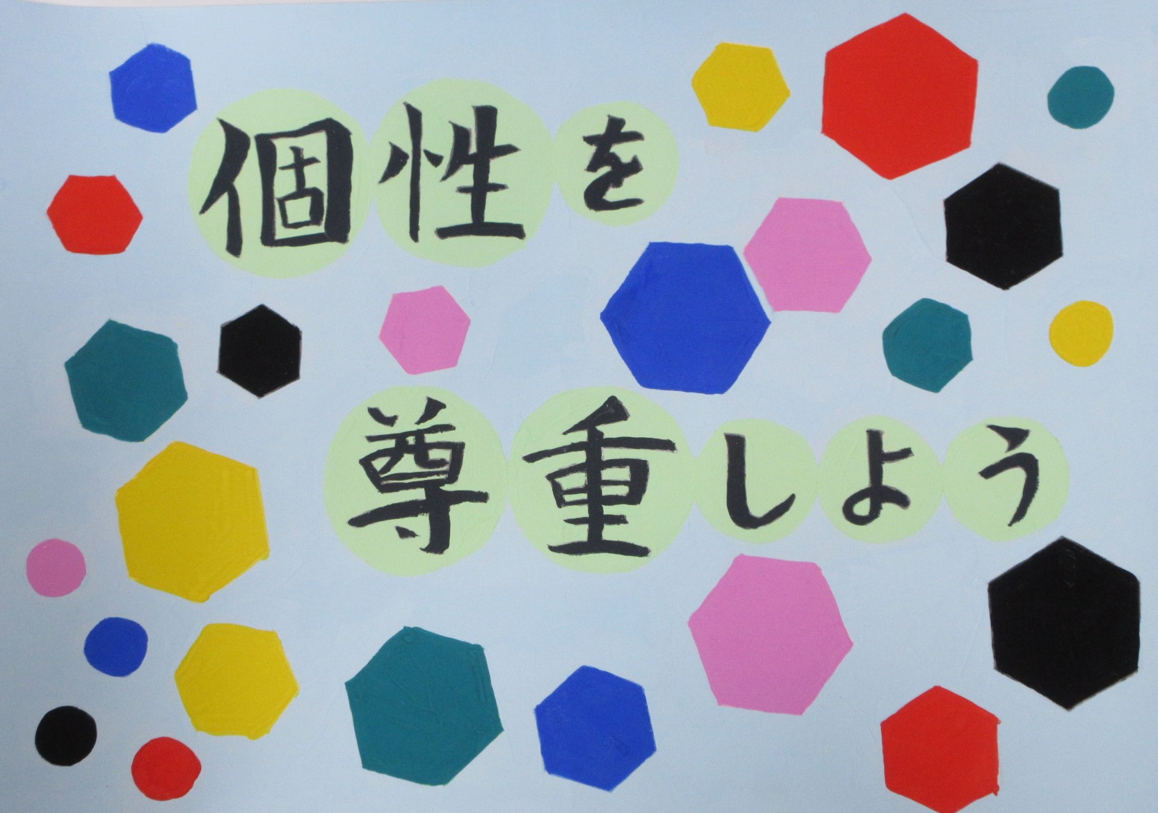 R06_shinchu_31