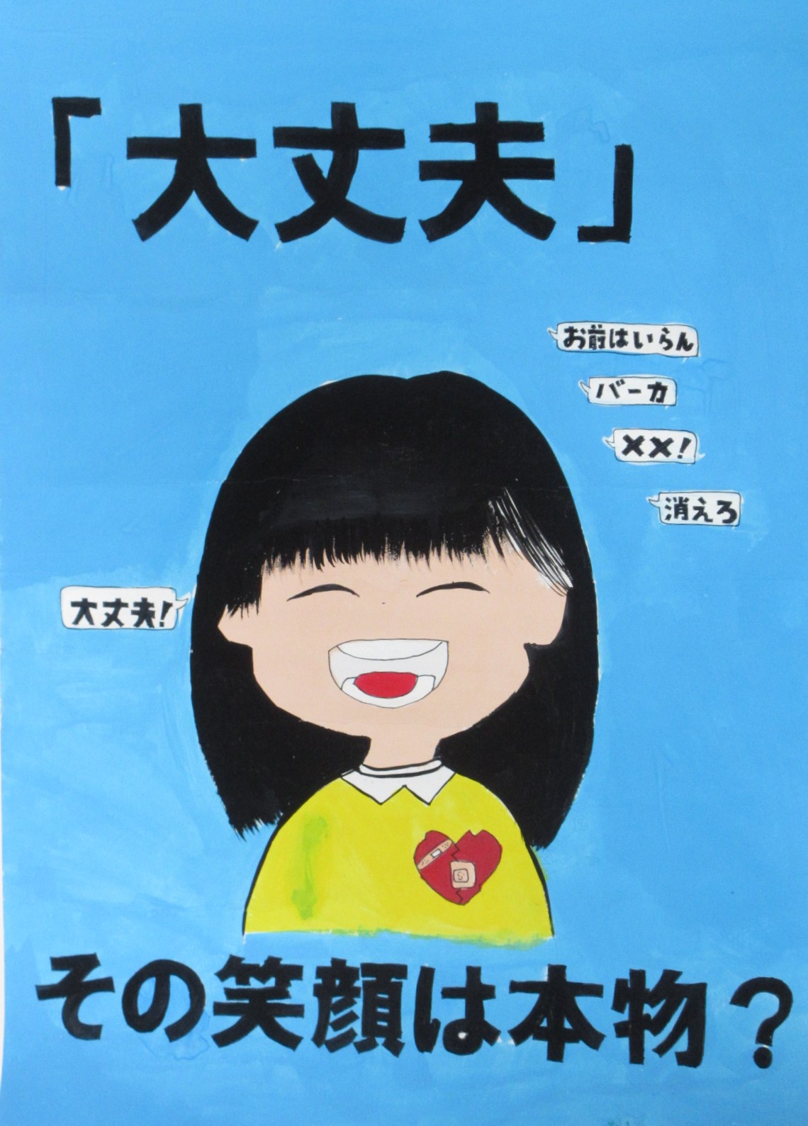 R06_shinchu_32