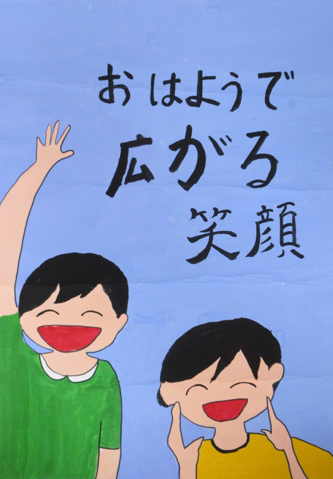 R06_shinchu_33