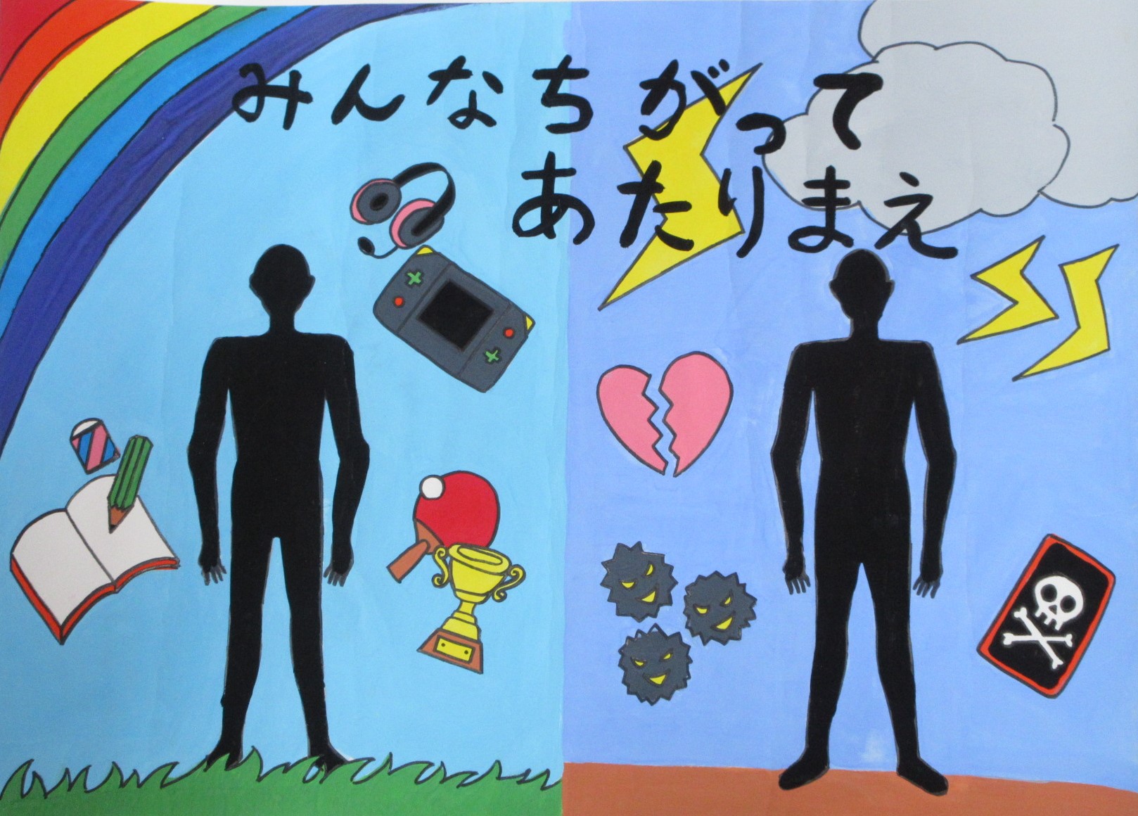 R06_shinchu_38