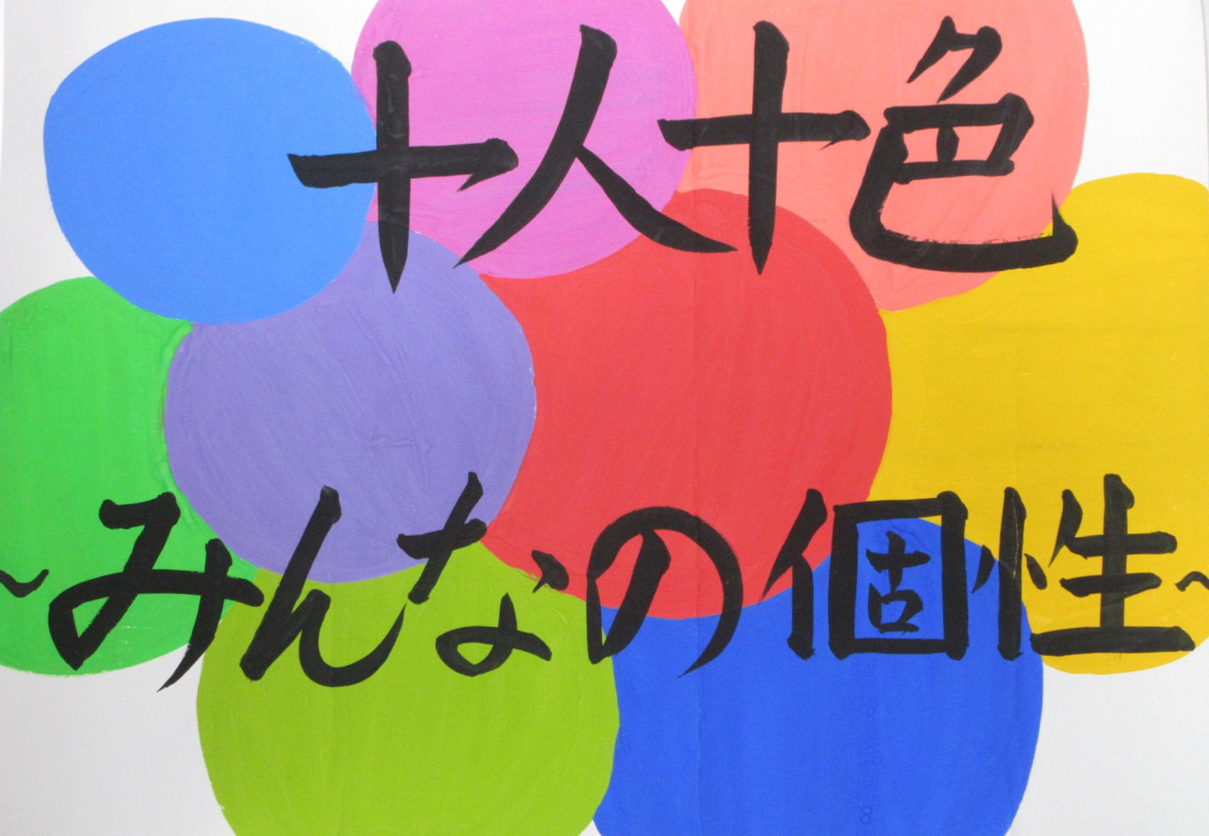 R06_shinchu_47