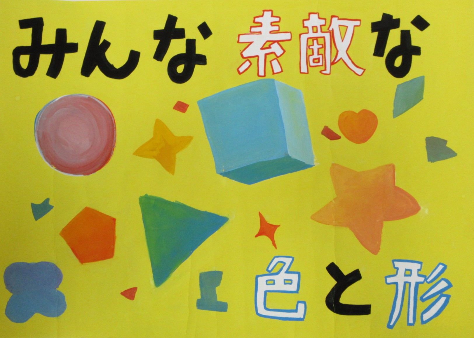 R06_shinchu_48