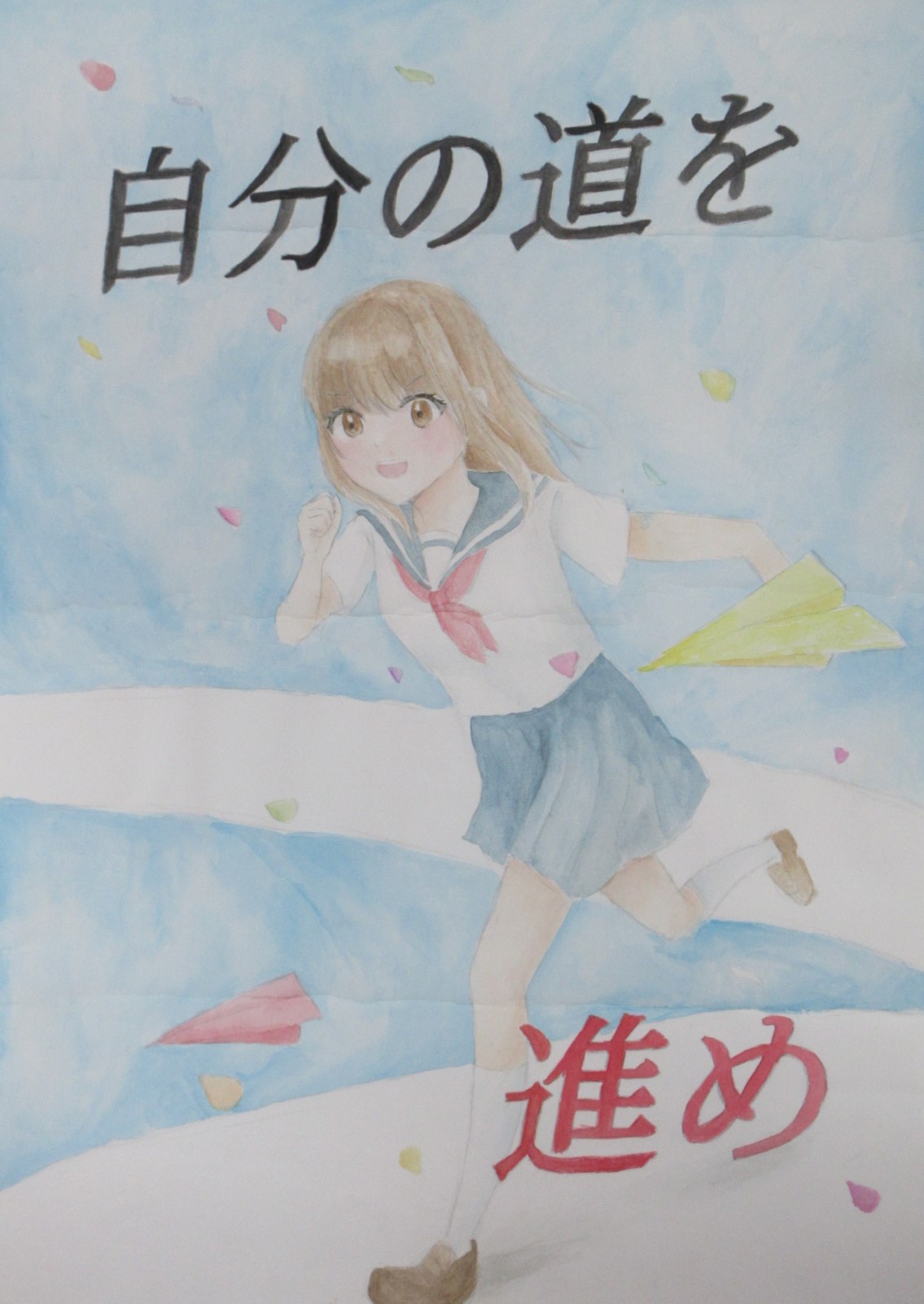 R06_shinchu_50
