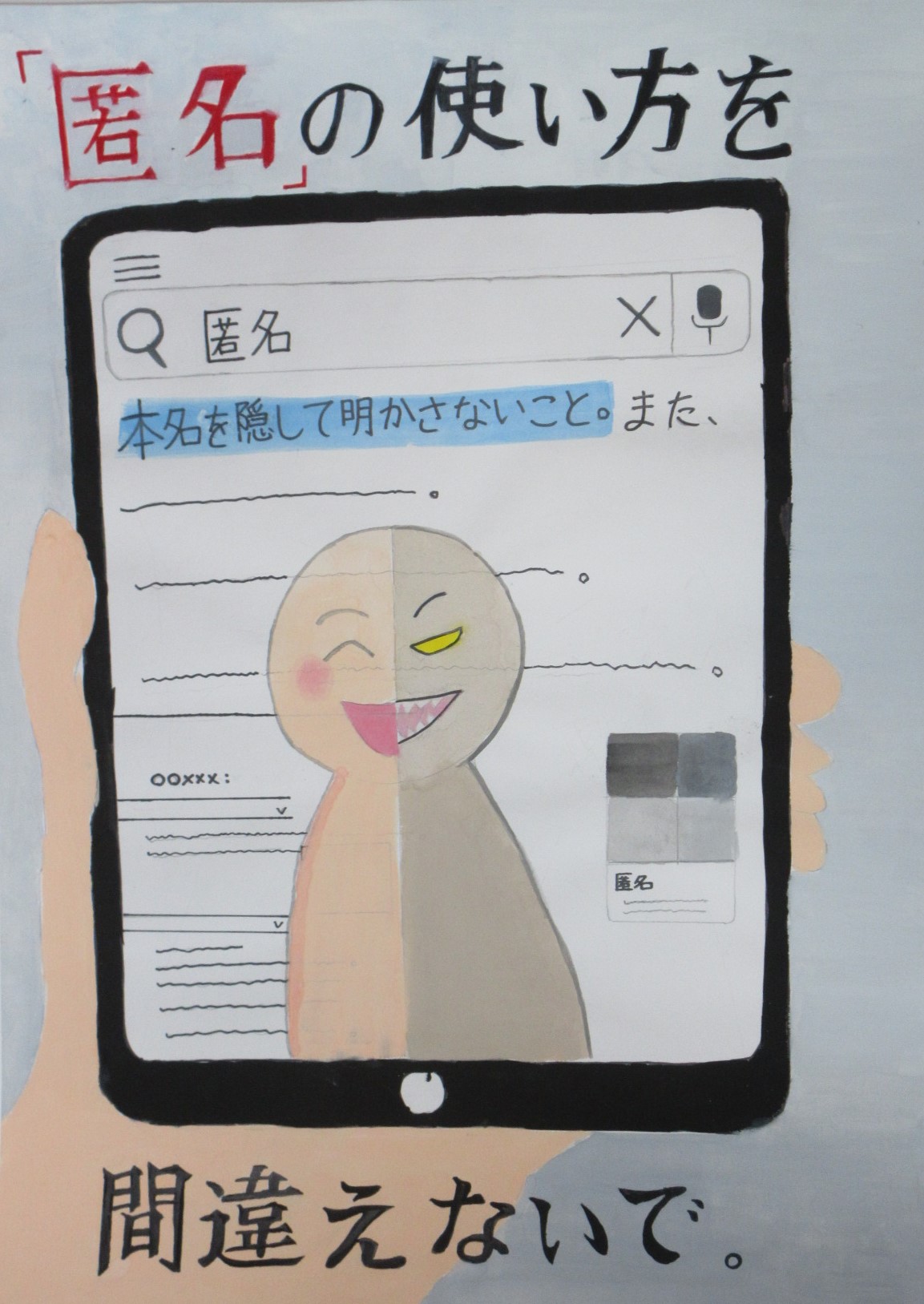 R06_shinchu_53