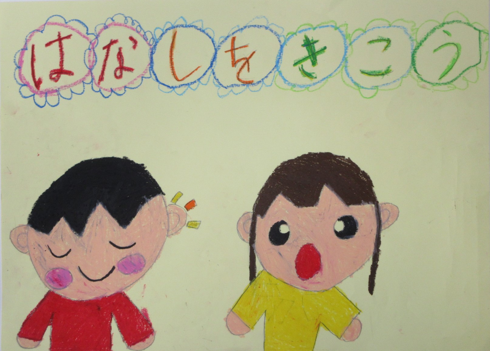 R06_shinjo_06