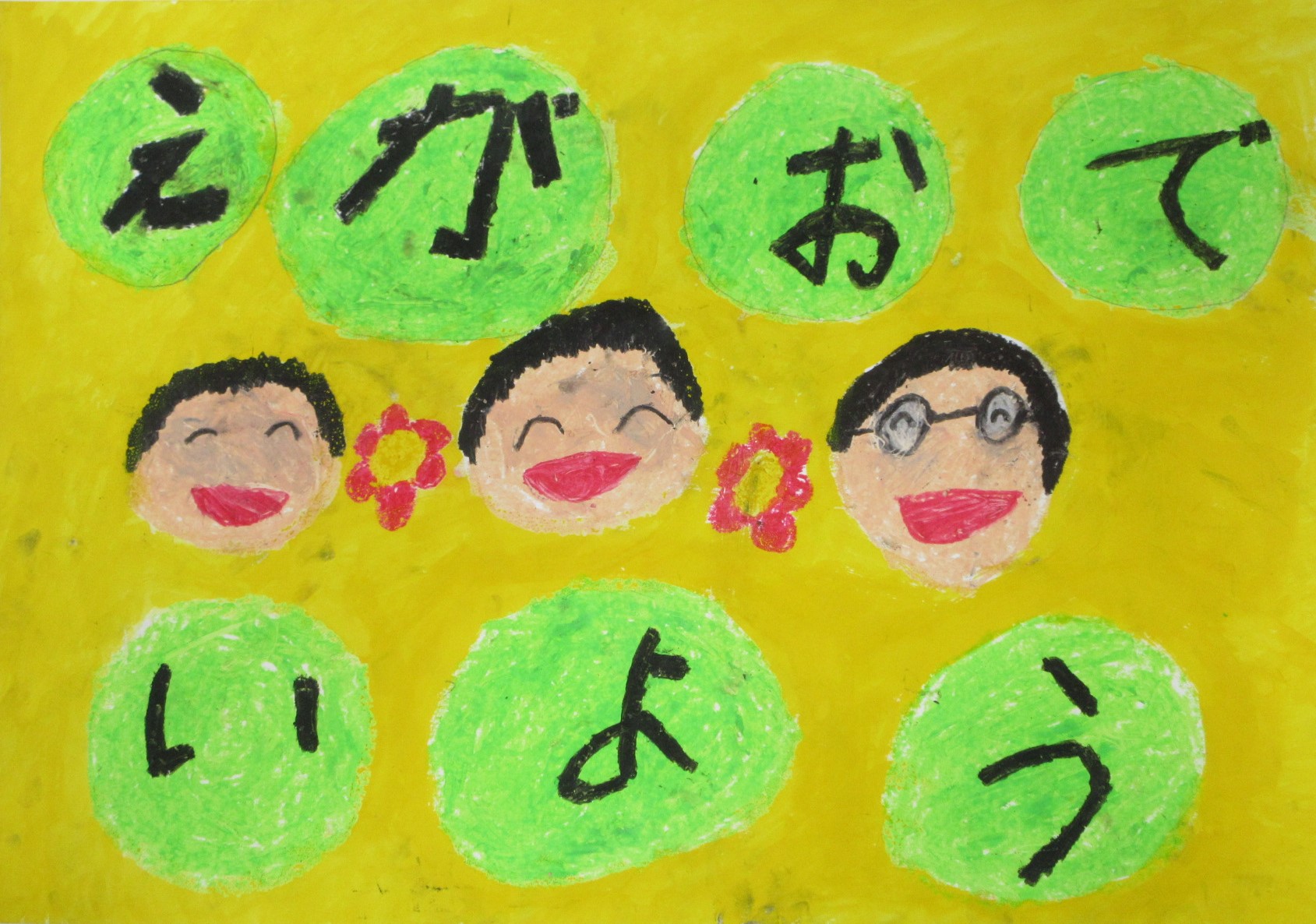 R06_shinjo_14