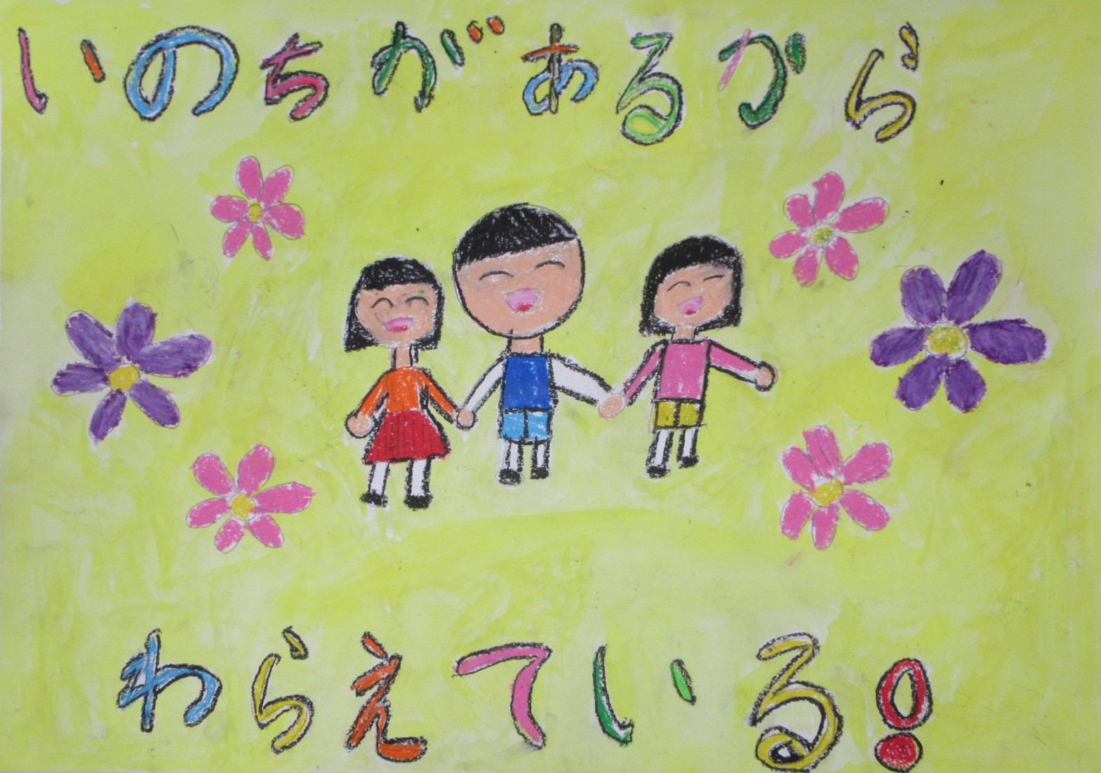 R06_shinjo_19