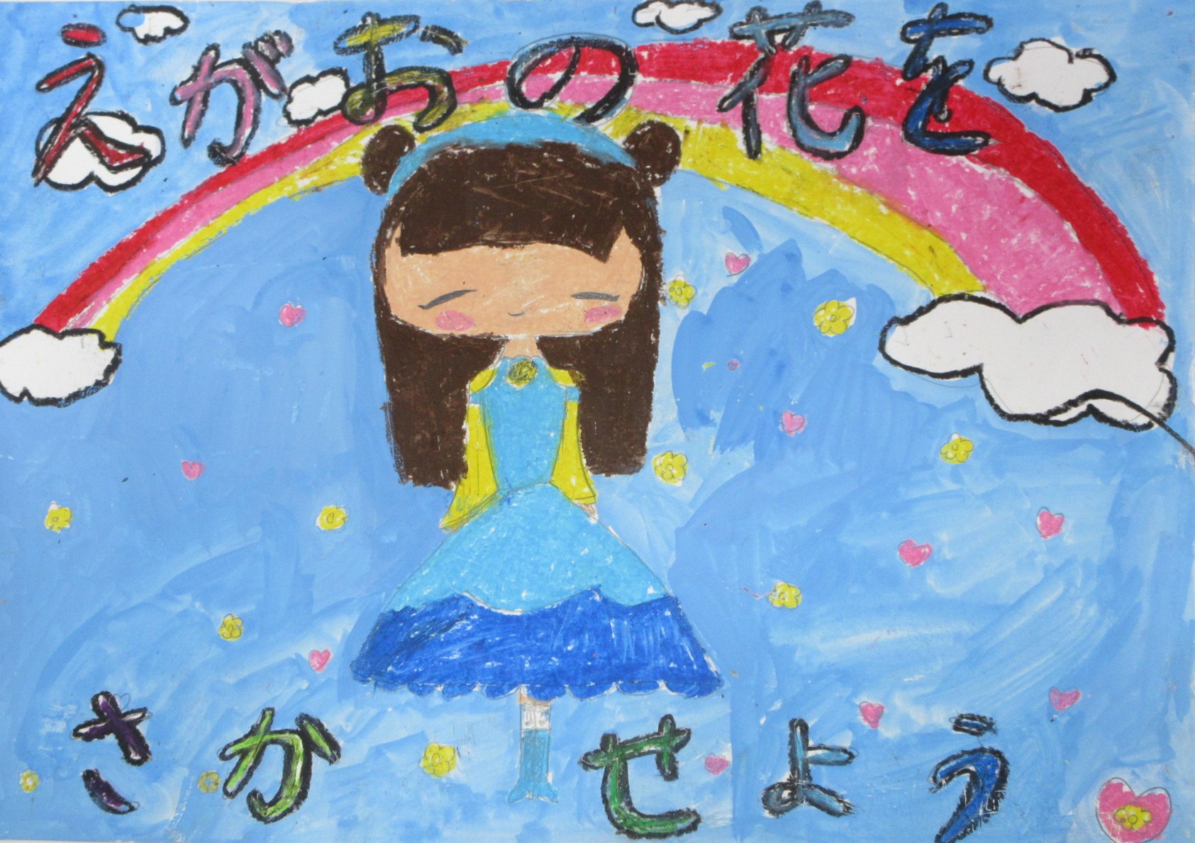 R06_shinjo_20