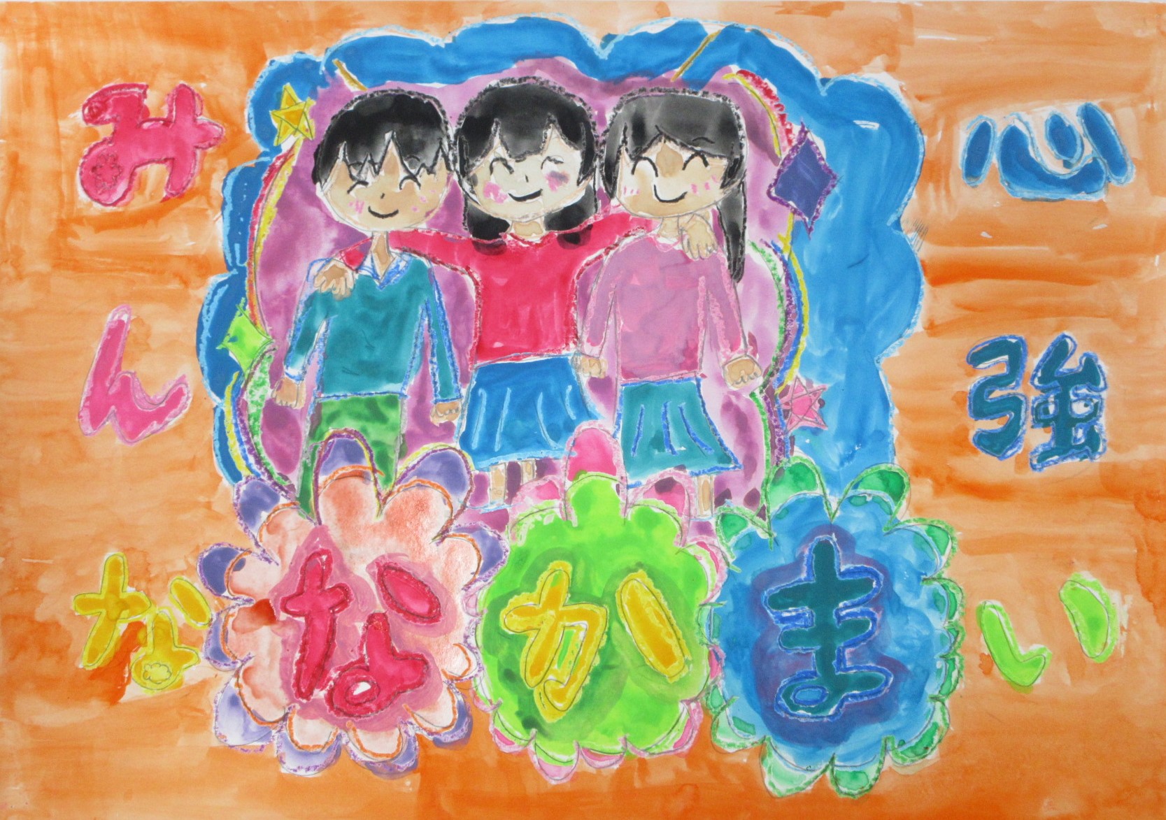 R06_shinjo_26