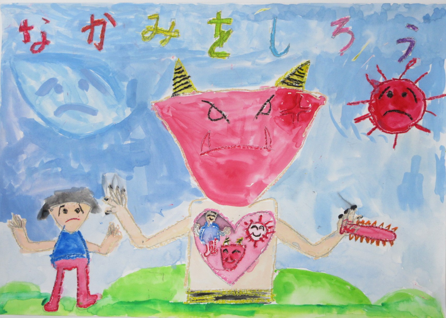 R06_shinjo_27