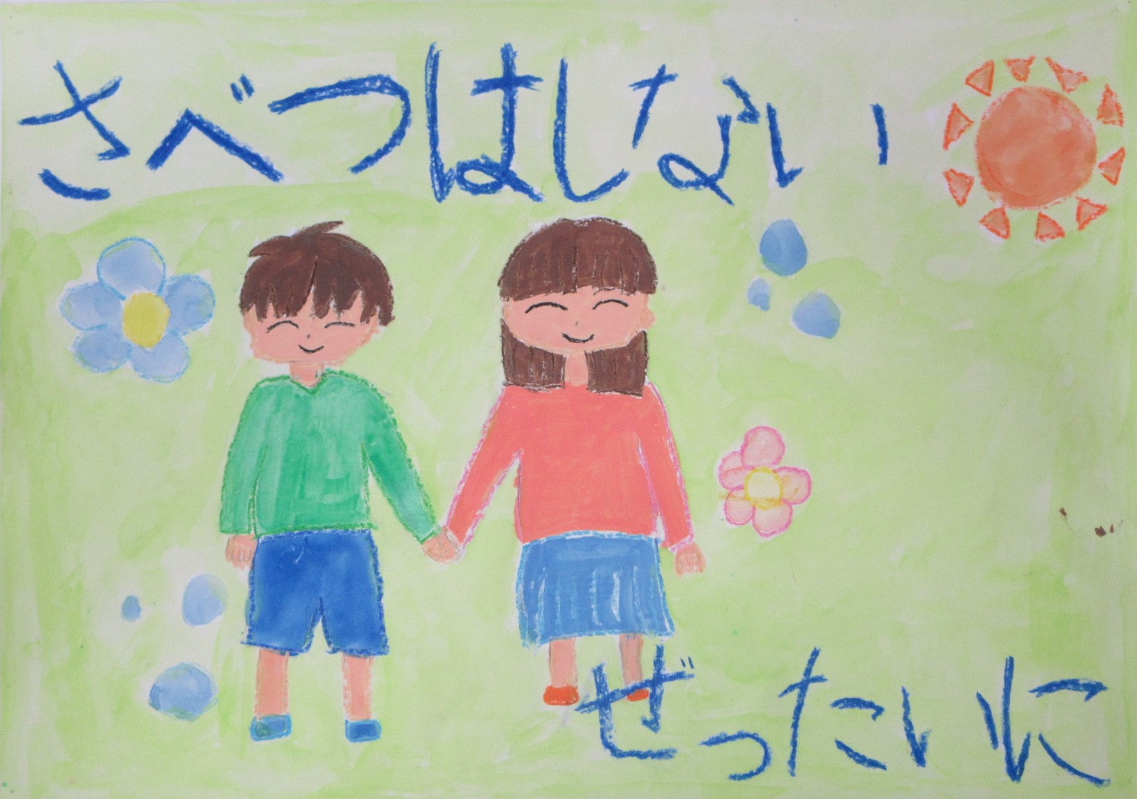 R06_shinjo_30
