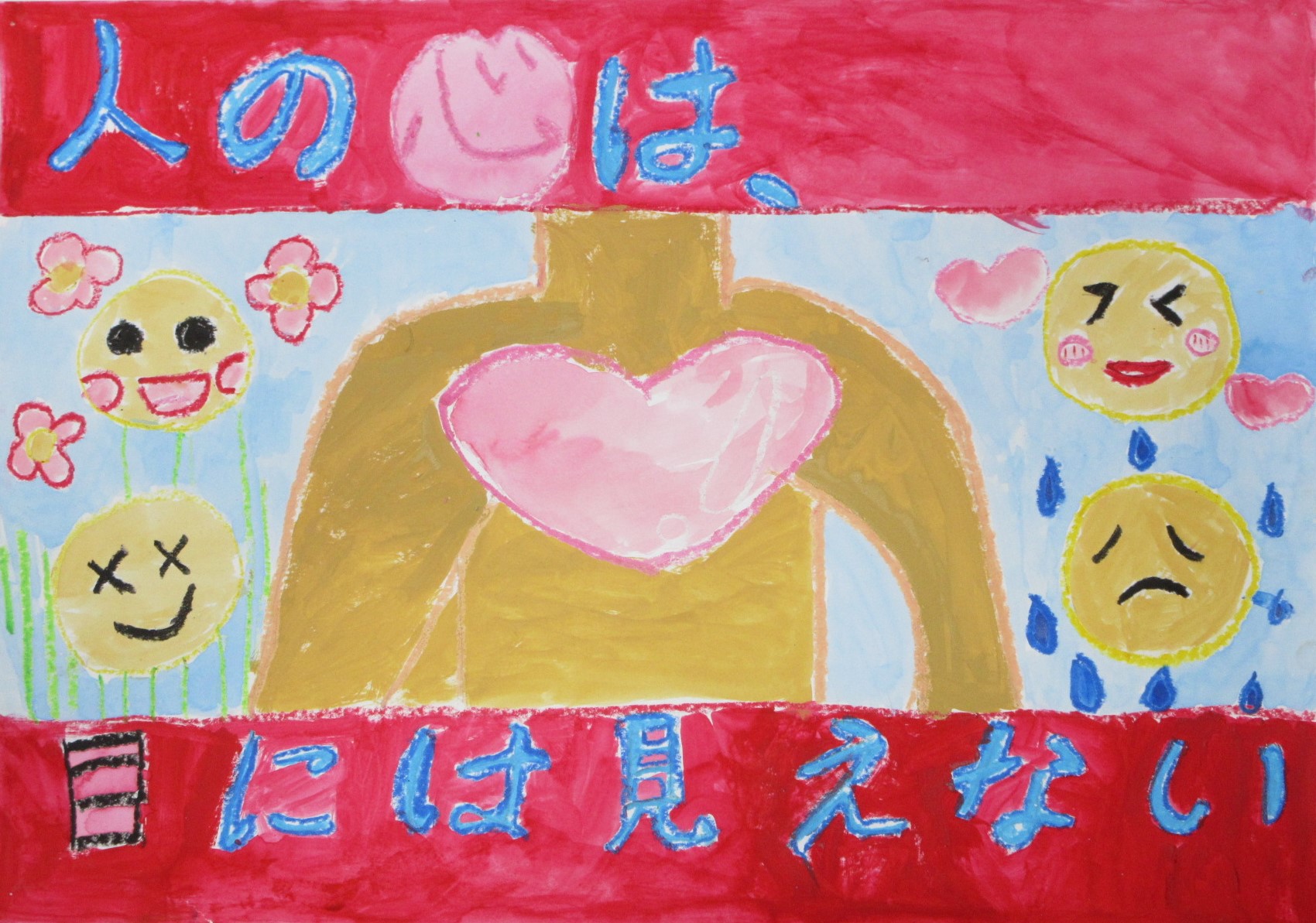 R06_shinjo_32