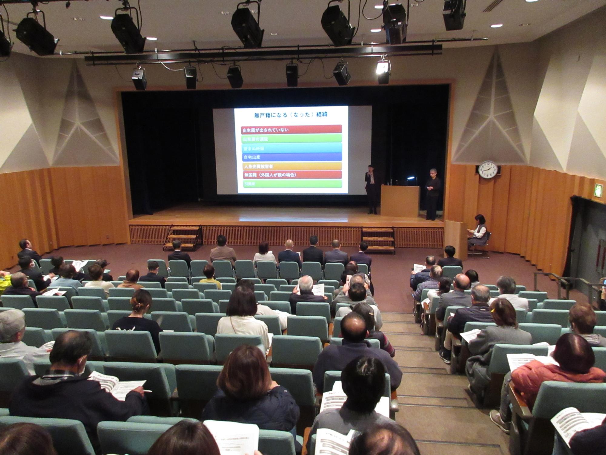 セミナー会場の様子