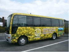 菜の花デザインのバスの写真