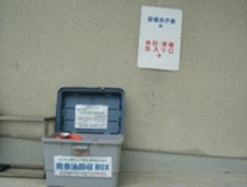 白い壁の手前に置かれた廃食油回収ボックスの写真