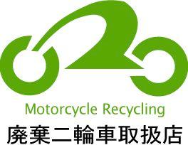 Motorcycle Recycling 廃棄二輪車取扱店のロゴ
