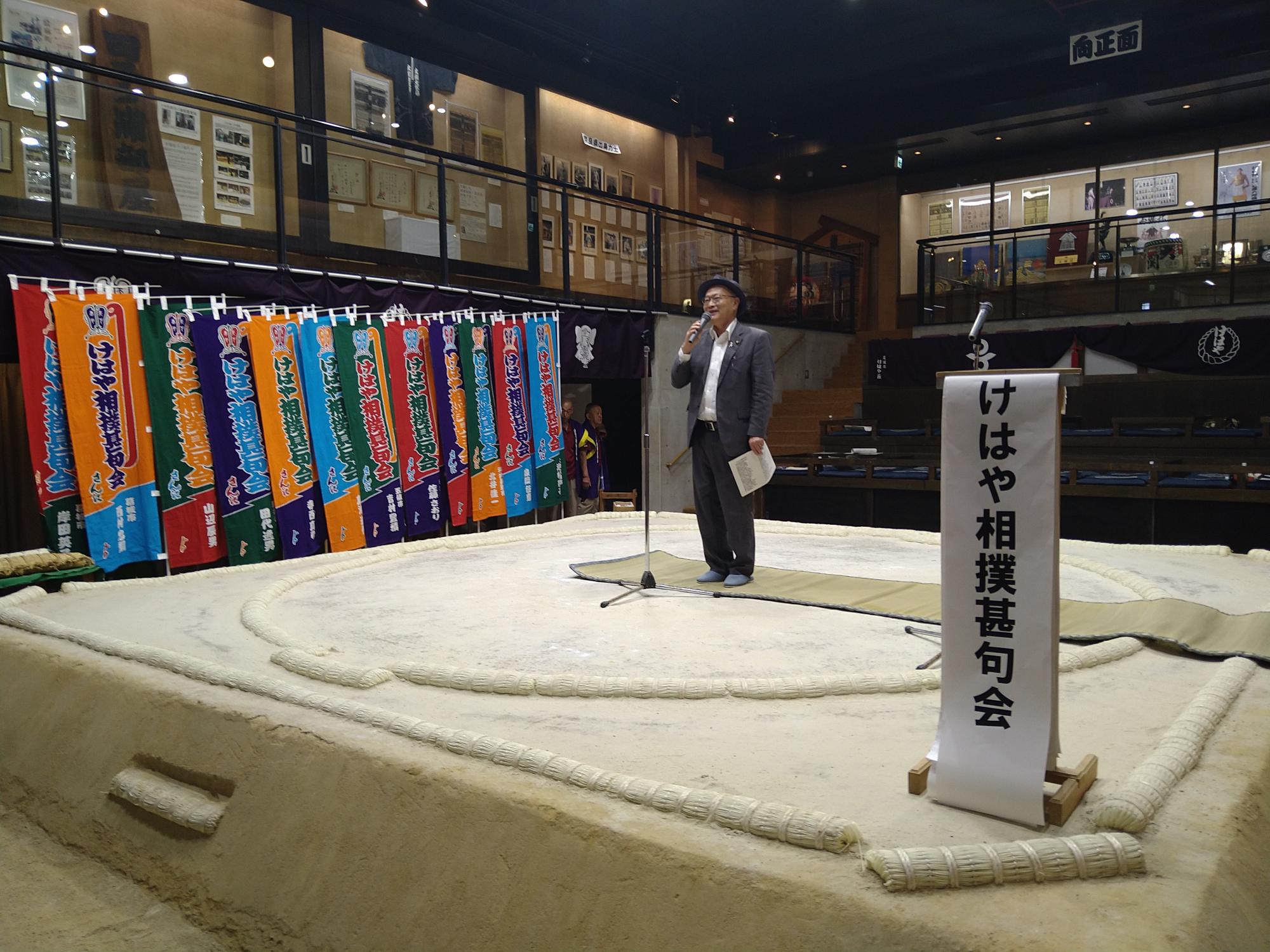 相撲甚句大会「八月場所」の様子
