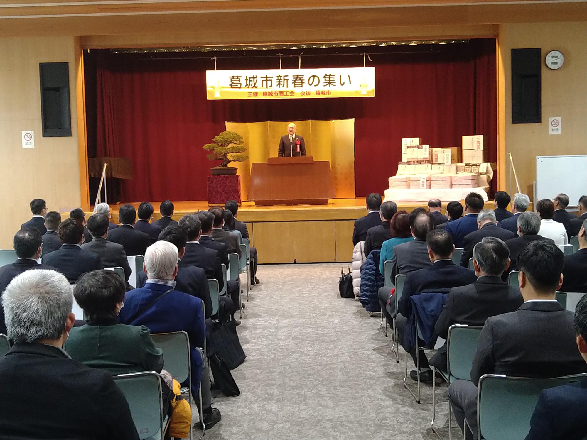葛城市新春の集いの様子