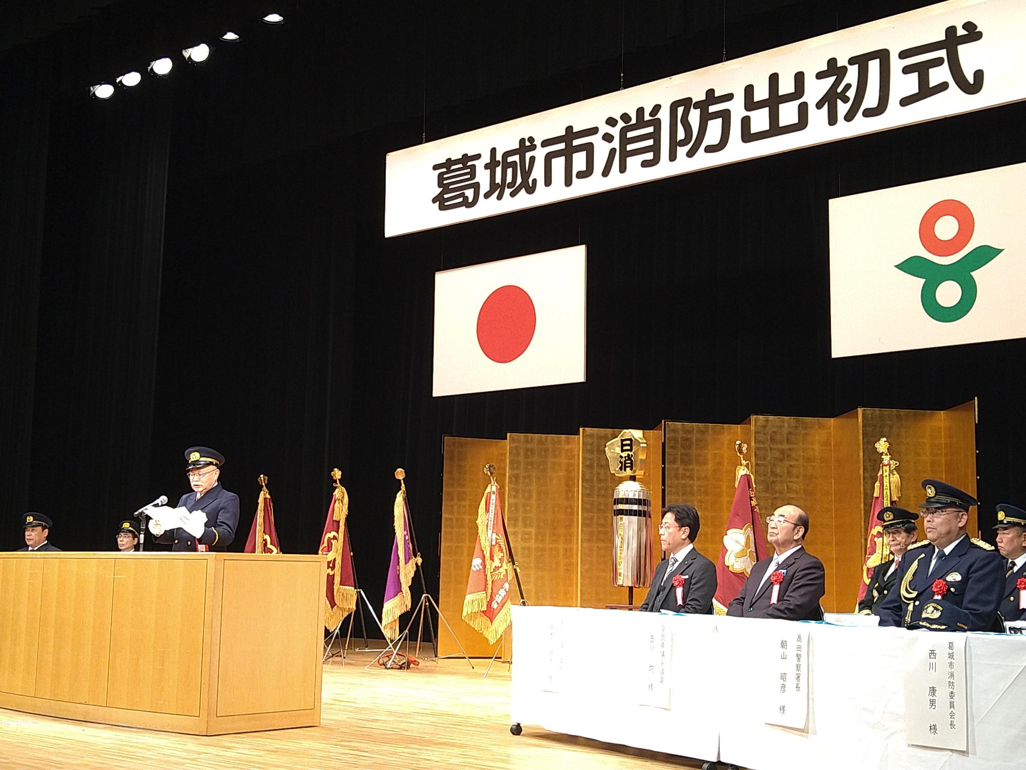 葛城市消防出初式の様子