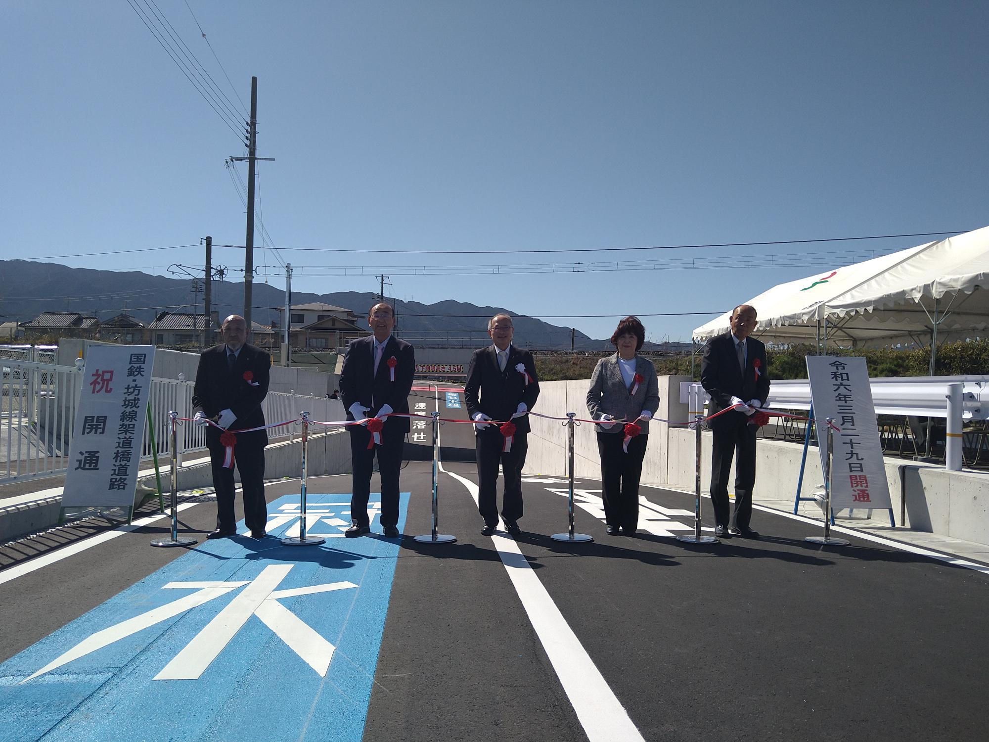 国鉄・坊城線架道橋道路開通式の様子