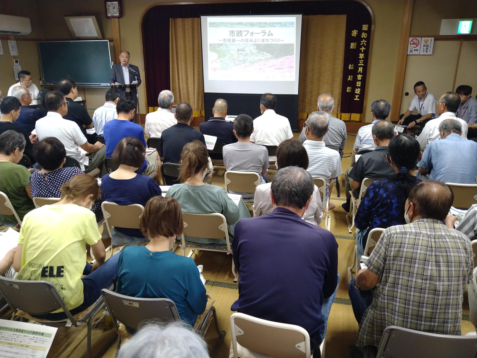 今在家市政フォーラムの様子