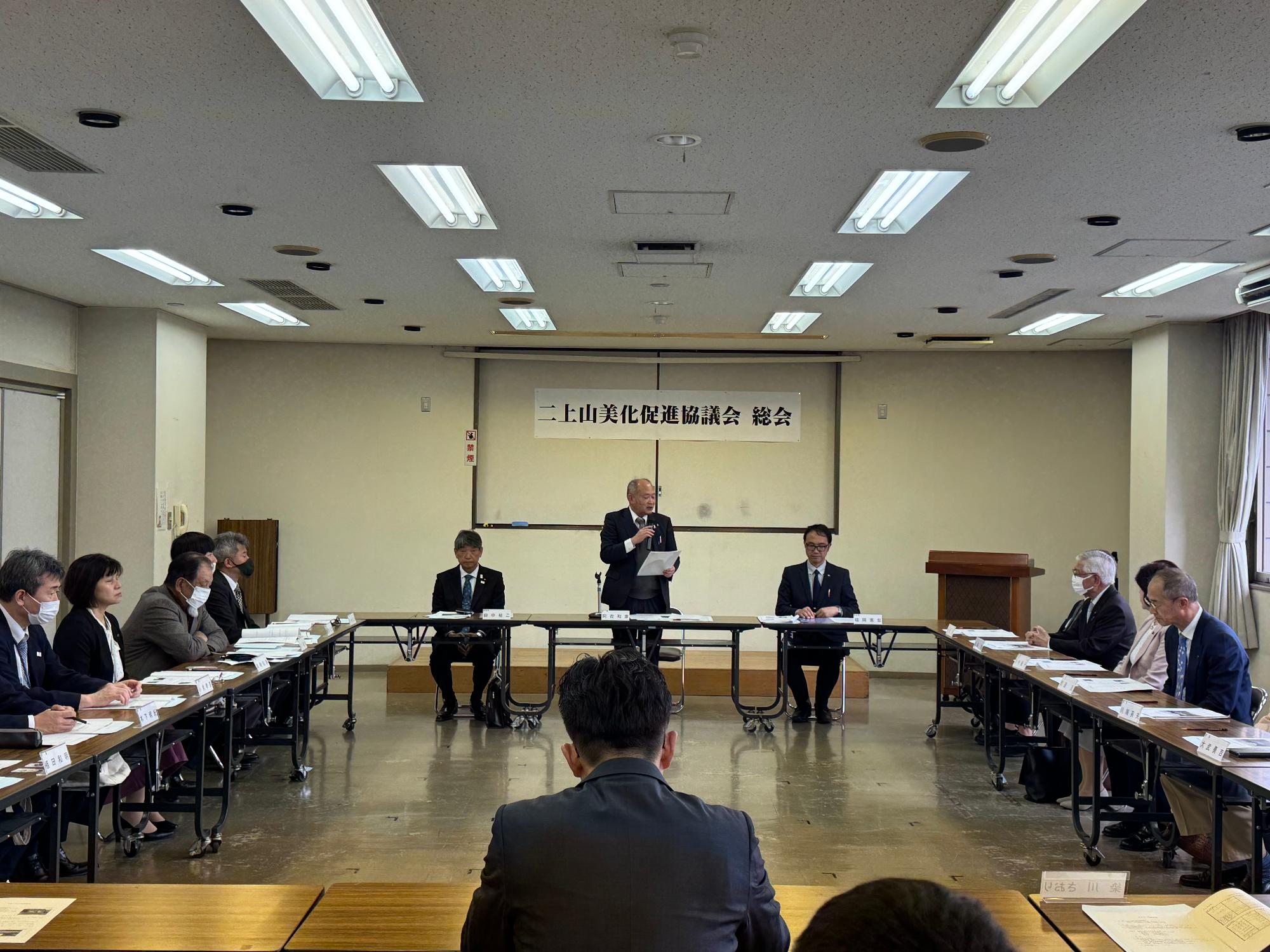 二上山美化促進協議会の様子