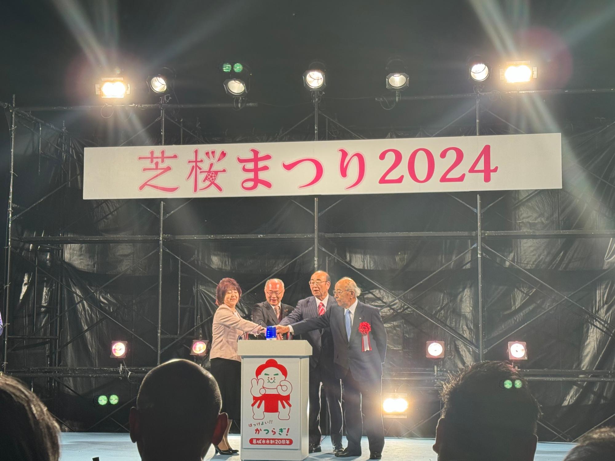 芝桜まつり2024の様子