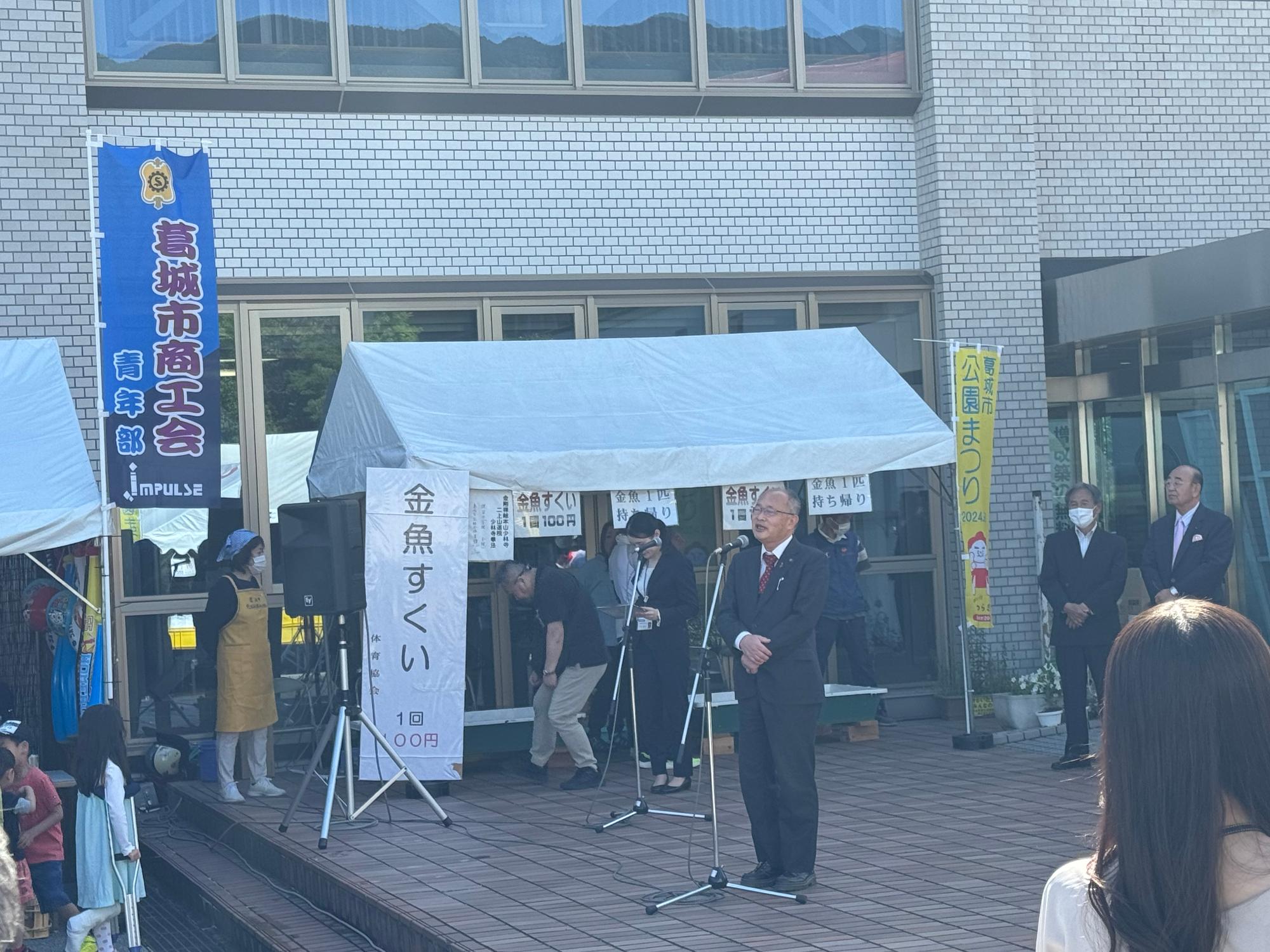 葛城市公園祭りの様子