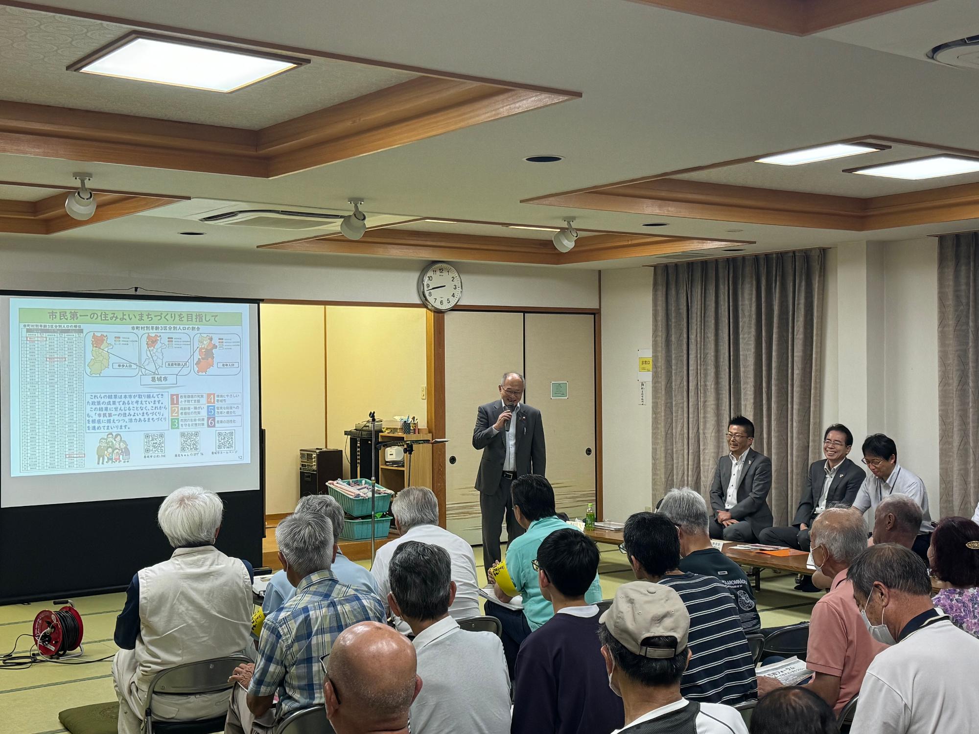尺土市政フォーラムの様子