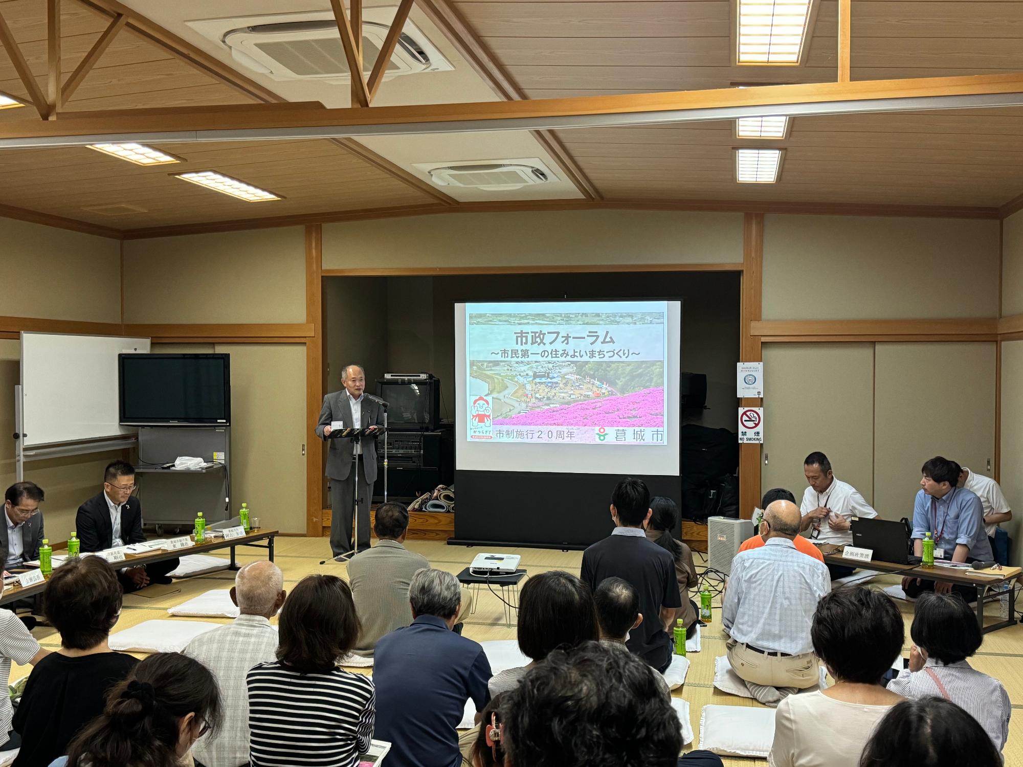 西辻市政フォーラムの様子