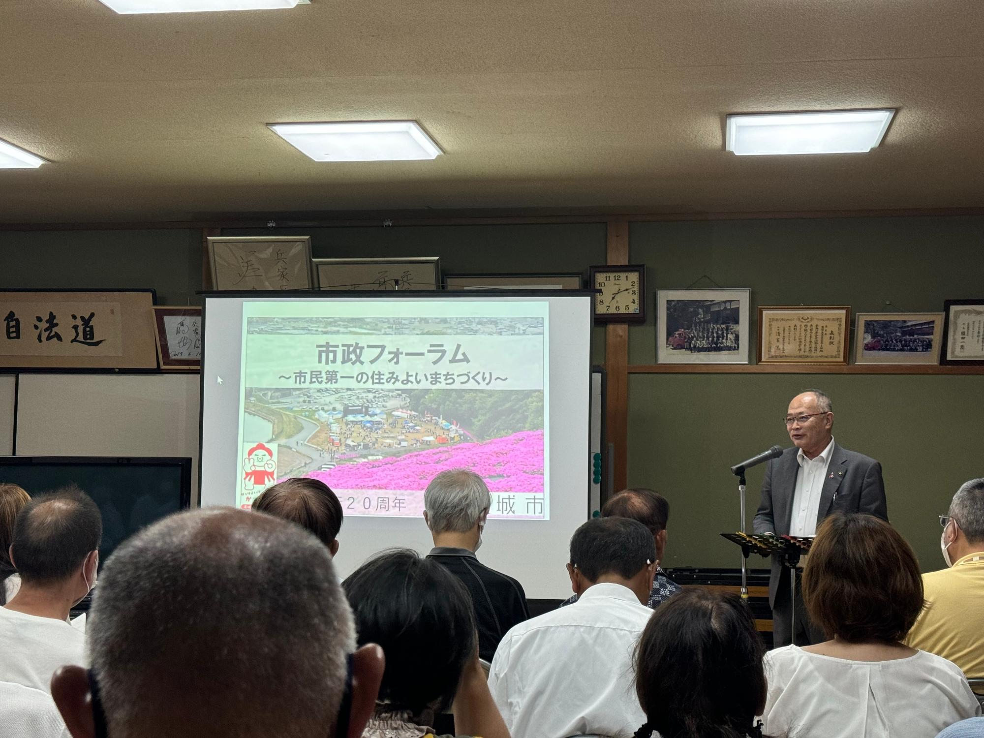兵家市政フォーラムの様子