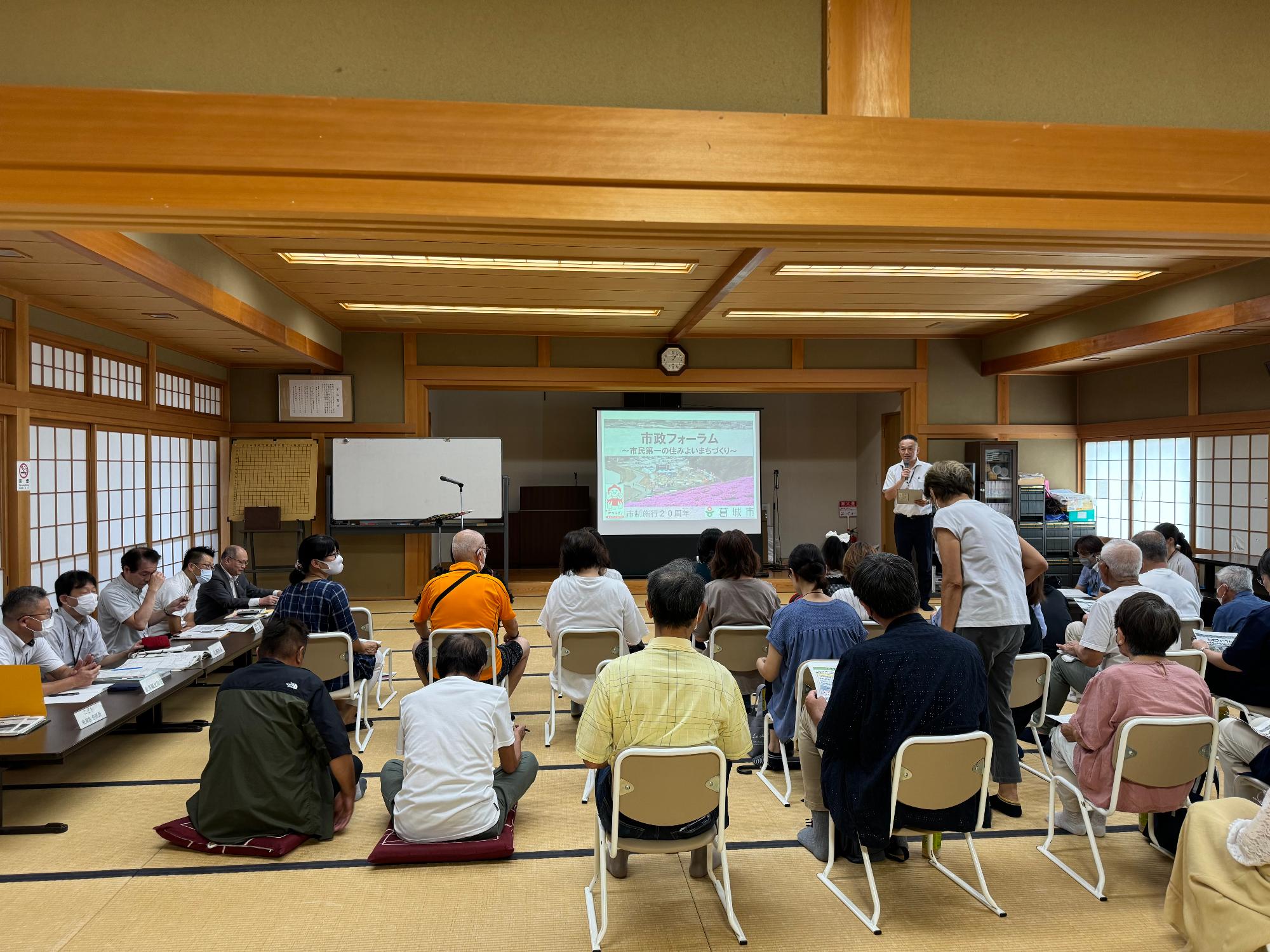 八川市政フォーラムの様子