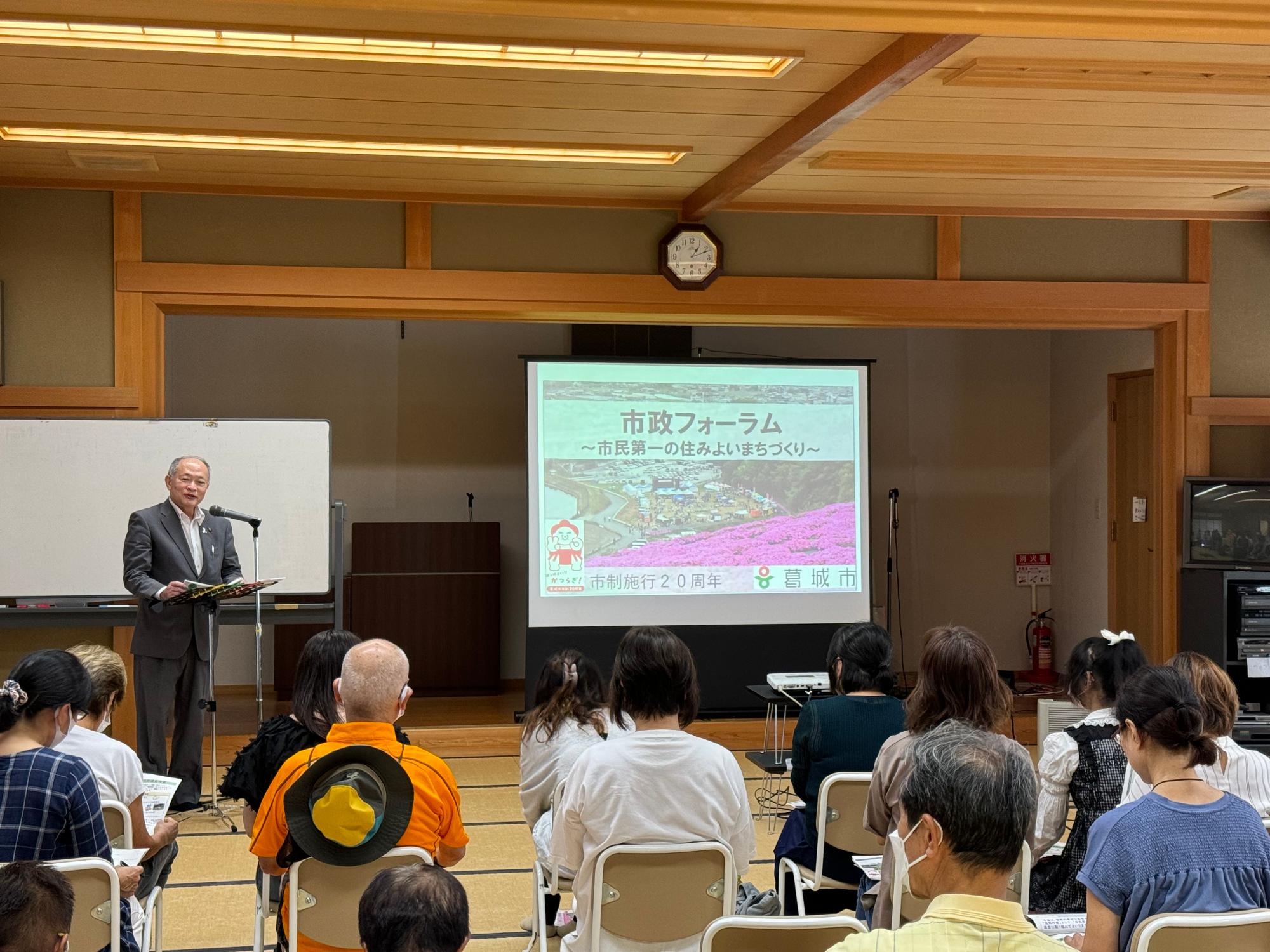 八川市政フォーラムの様子