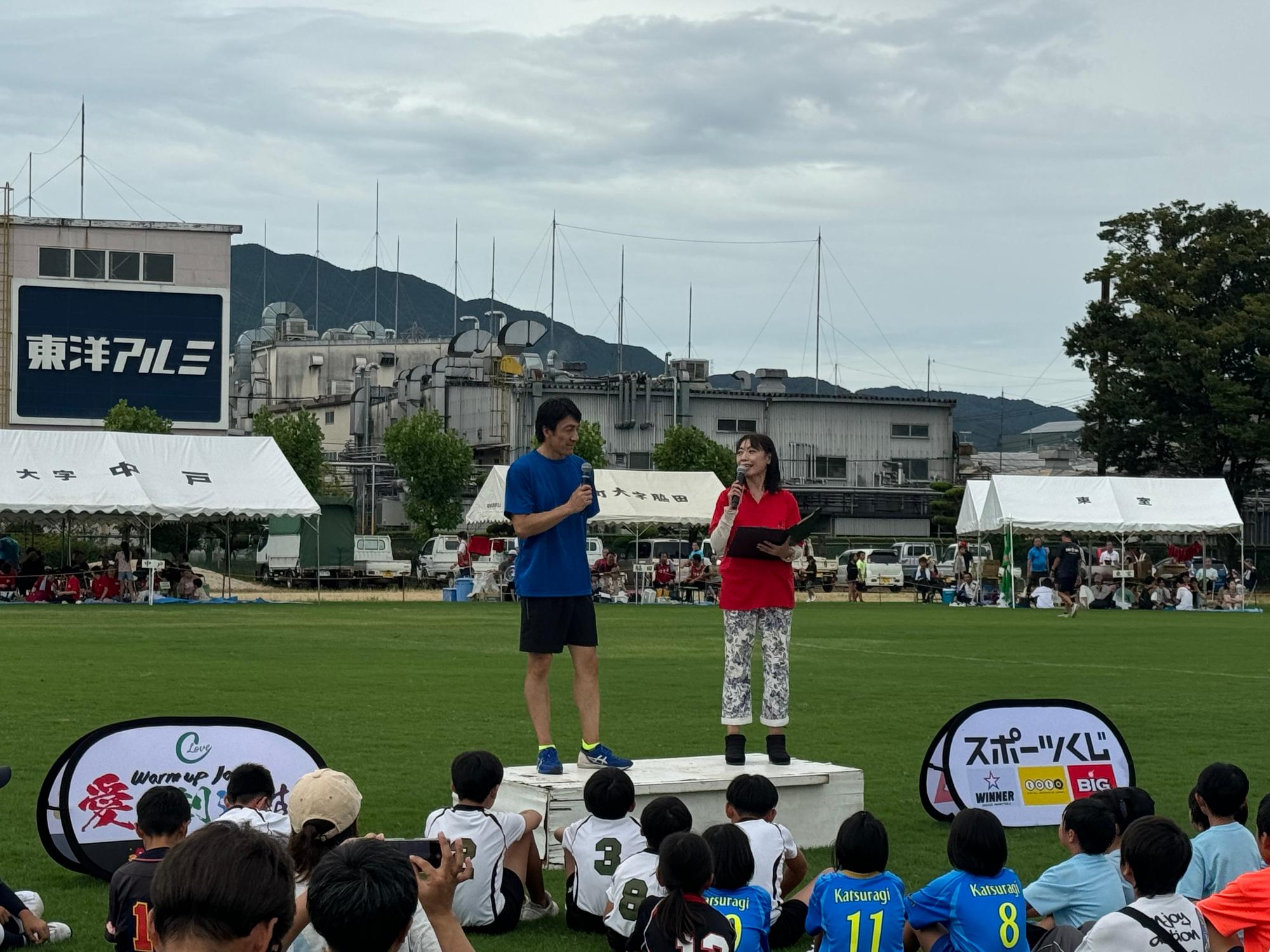 葛城市民体育祭の様子