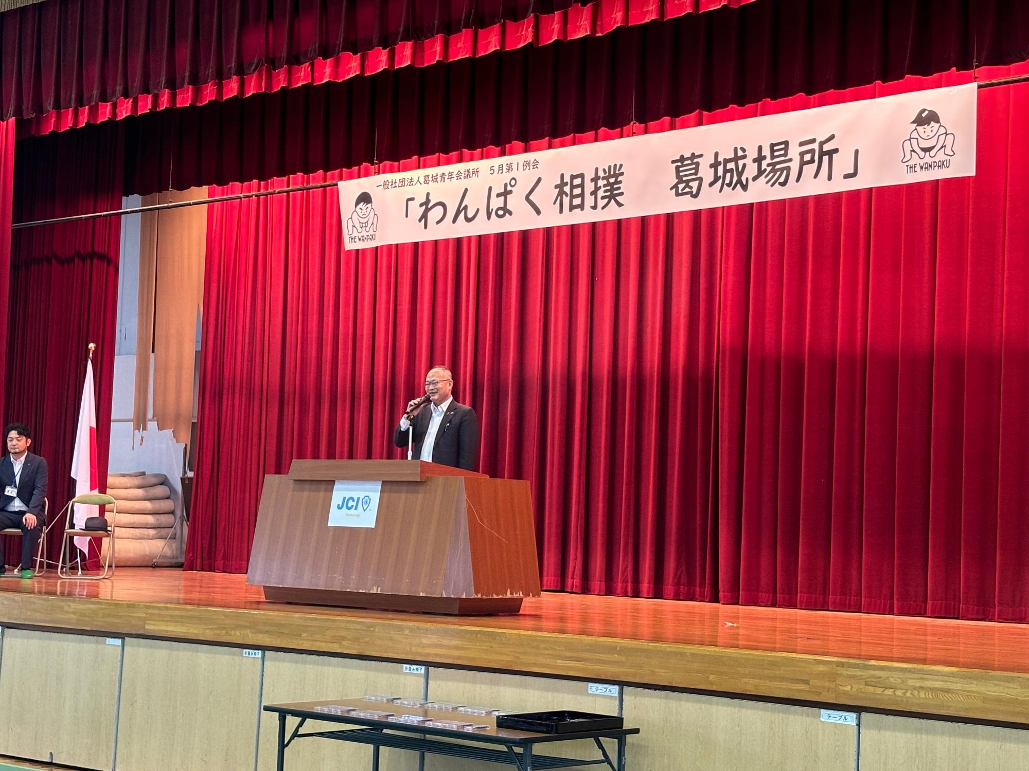 わんぱく相撲葛城場所の様子