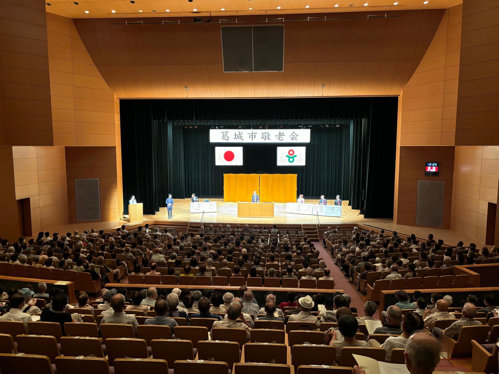 葛城市敬老会の様子