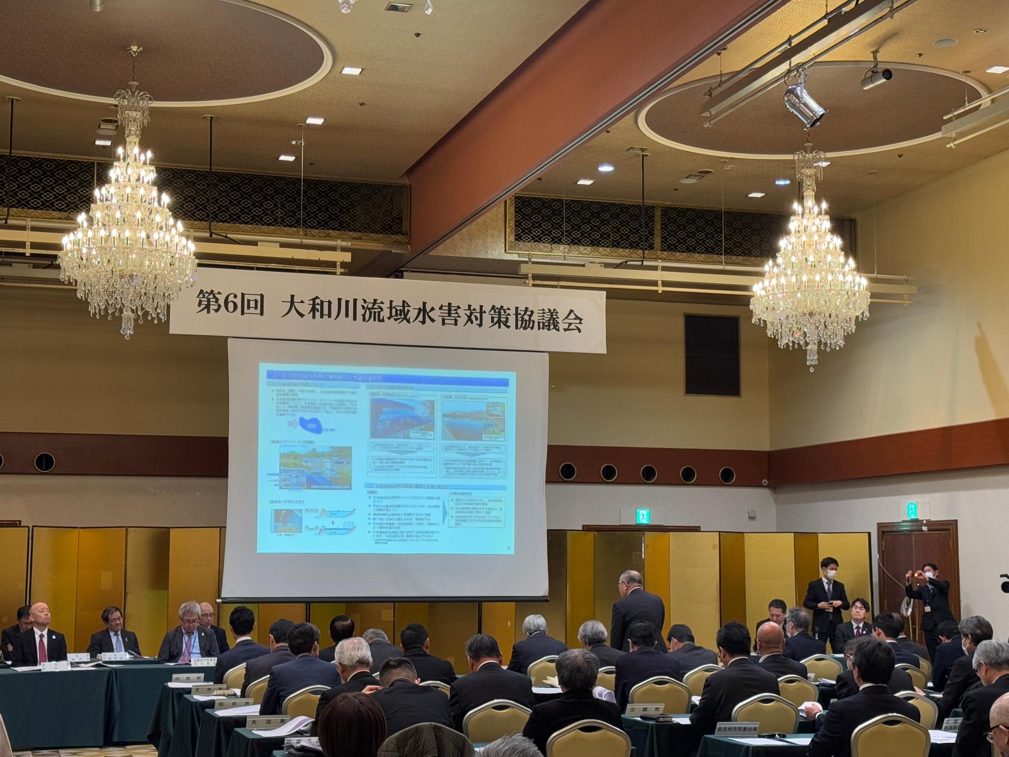 第6回大和川流域水害対策協議会の様子