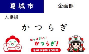 名札イメージ