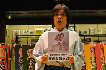 葛城市が観光大使として委嘱している相撲館名誉館長の河内家菊水丸さんの写真