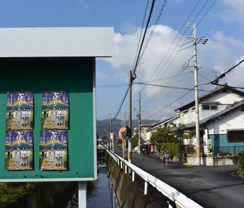 主人公の自宅がある場所として使われた葛城市疋田の写真で、町内会掲示板には映画のポスターも貼られている。