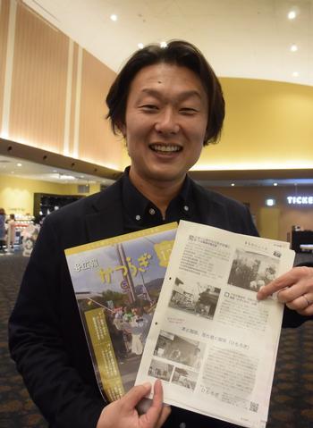 映画かぞくわりの塩崎祥平監督が広報かつらぎに記載されている映画の紹介記事を指さしている写真