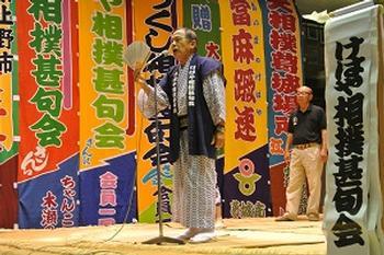けはや相撲甚句会により相撲館の土俵上で行われる相撲甚句の公演風景の写真