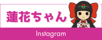 Instagramバナー