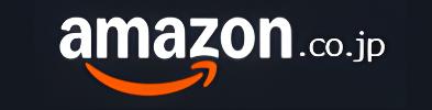 amazonふるさと納税